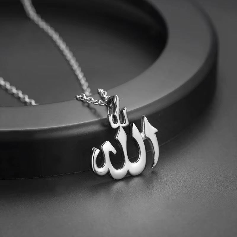 Collier Allah Calligraphie