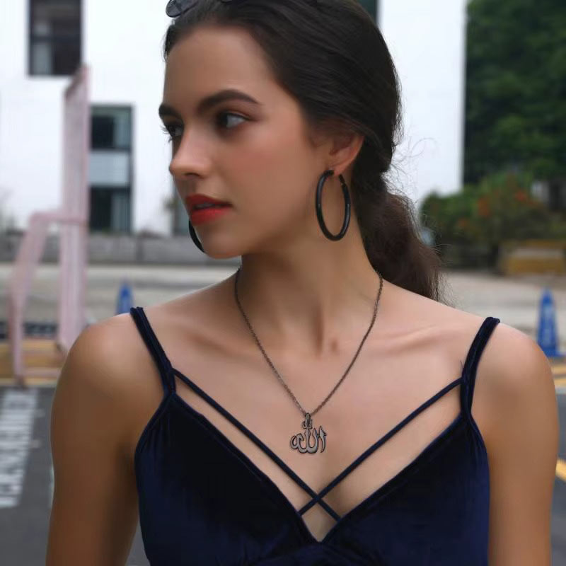 Collier Allah Calligraphie