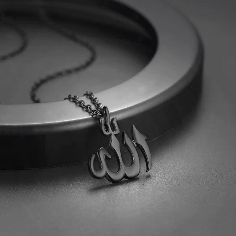 Collier Allah Calligraphie