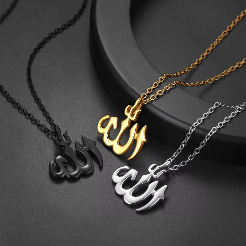 Collier Allah Calligraphie