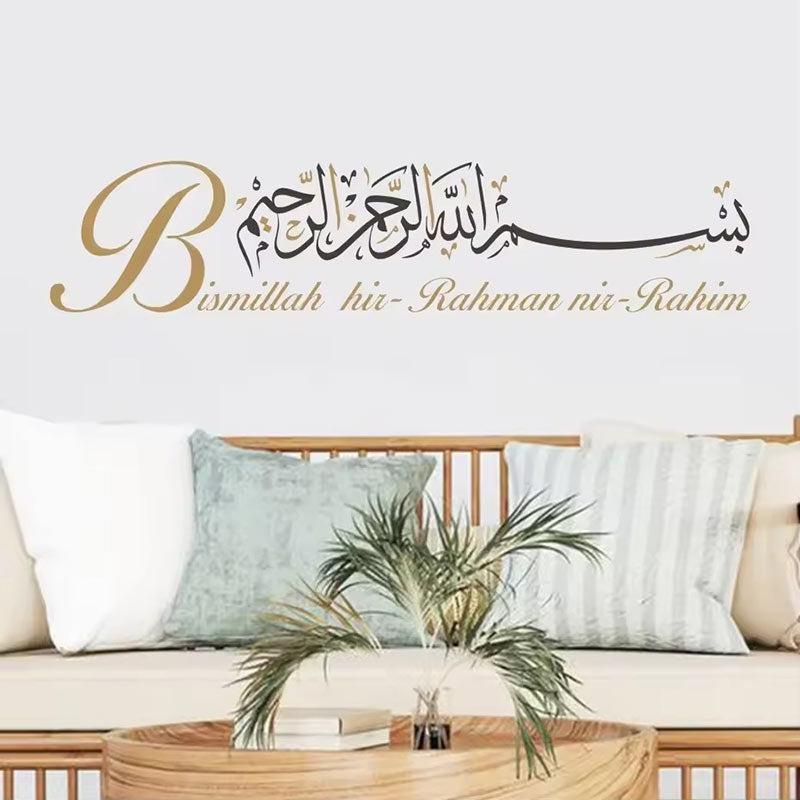 Sticker Mural Bismillah – Calligraphie Arabe Inspirée