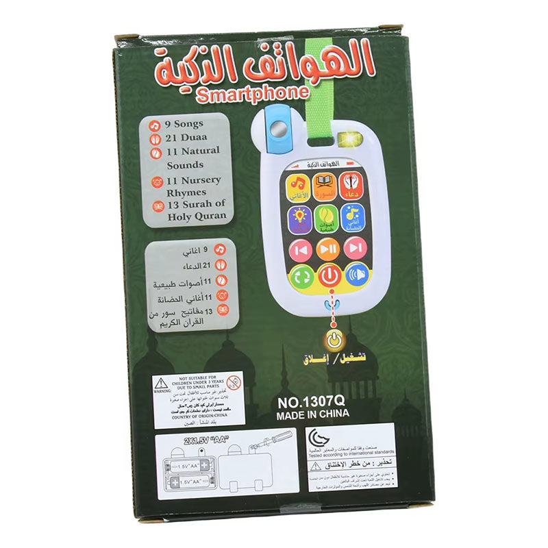 Téléphone Jouet Enfant Baraka