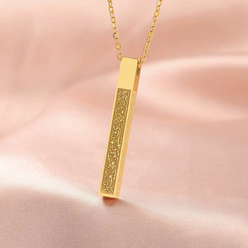 Collier Ayat Pendentif Gravé