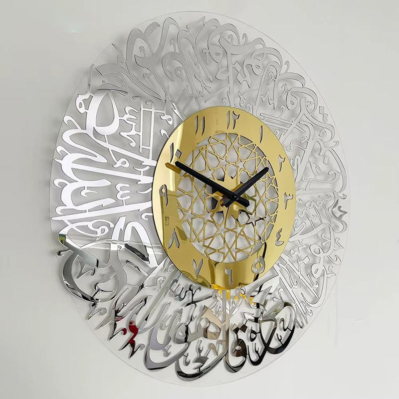 Horloge Murale Calligraphie & Chiffres Arabes Dorée