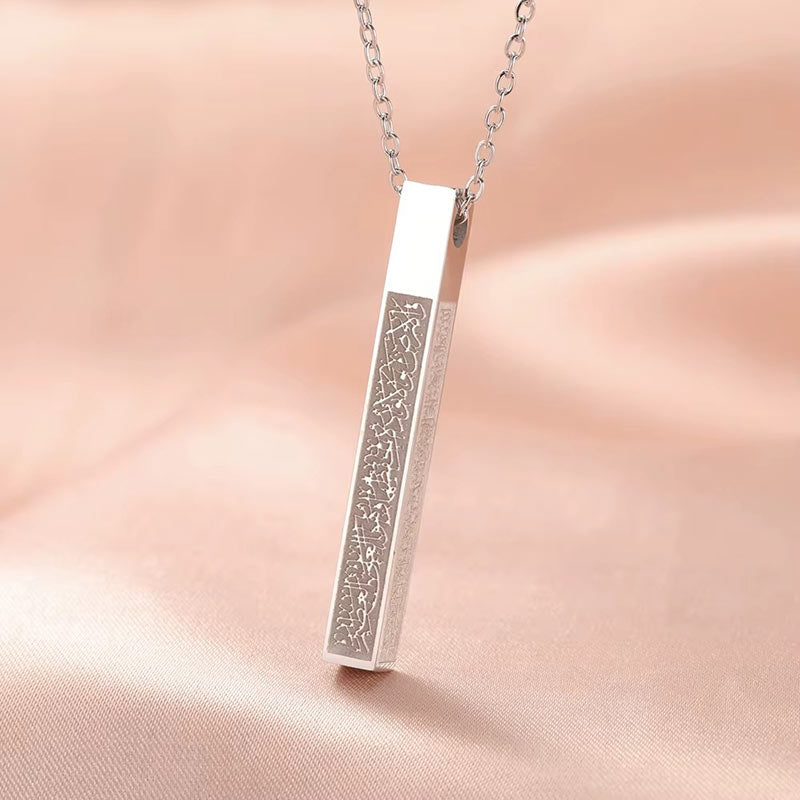 Collier Ayat Pendentif Gravé