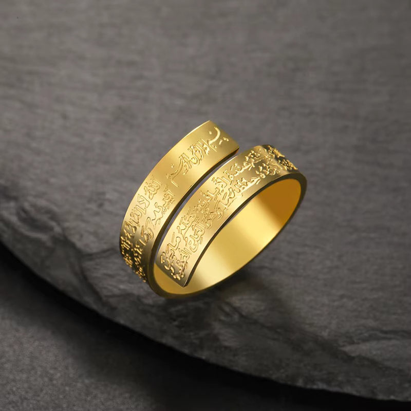 Bague Ouverte Ayatul Kursi – Gravure du Verset du Trône