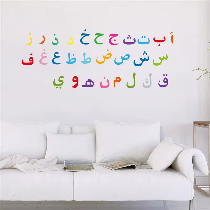 Stickers Muraux Alphabet Arabe