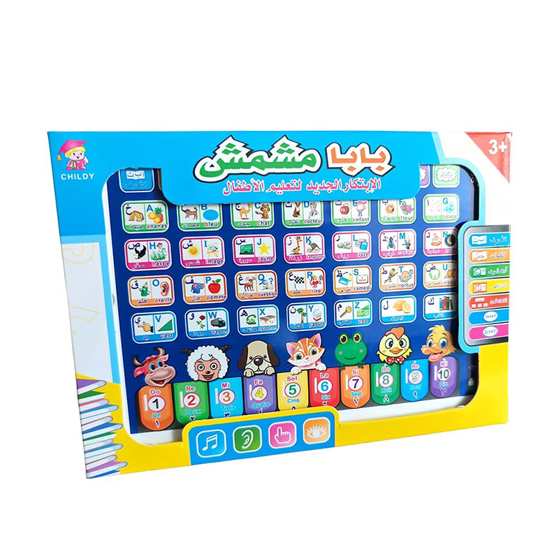 Tablette bilingue Arabe - Français pour enfant