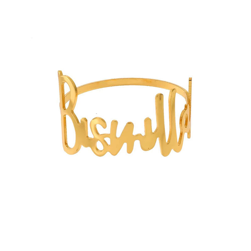 Lot de 6 Ronds de Serviette Bismillah