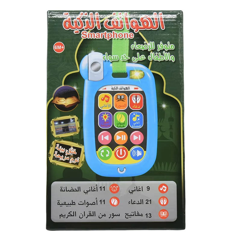 Téléphone Jouet Enfant Baraka