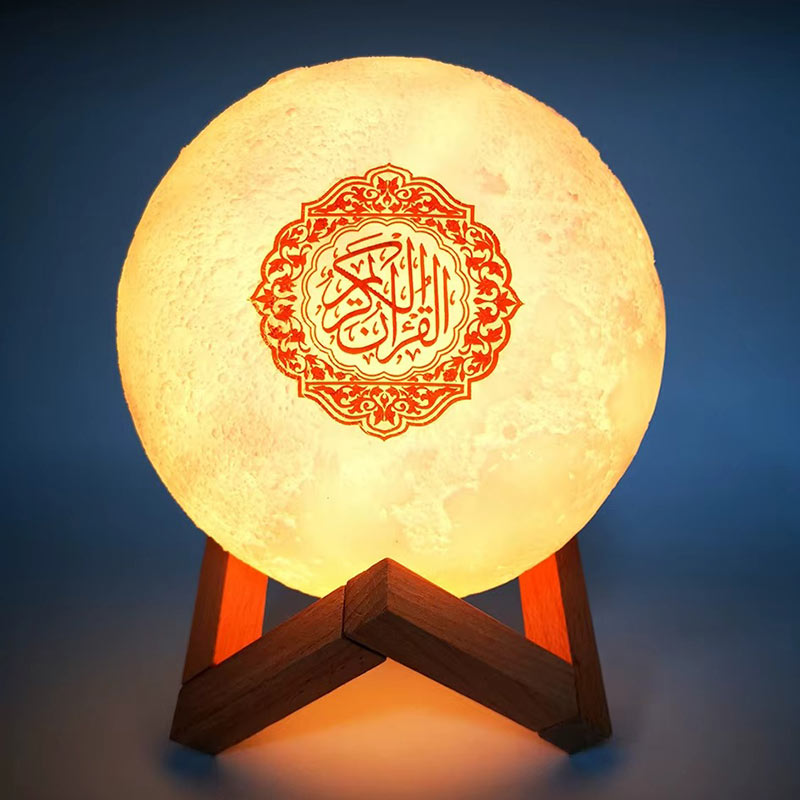 Lampe Quranique Noor Al-Qamar