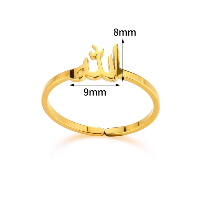 Bague Calligraphie Allah – Anneau Fin et Ajustable