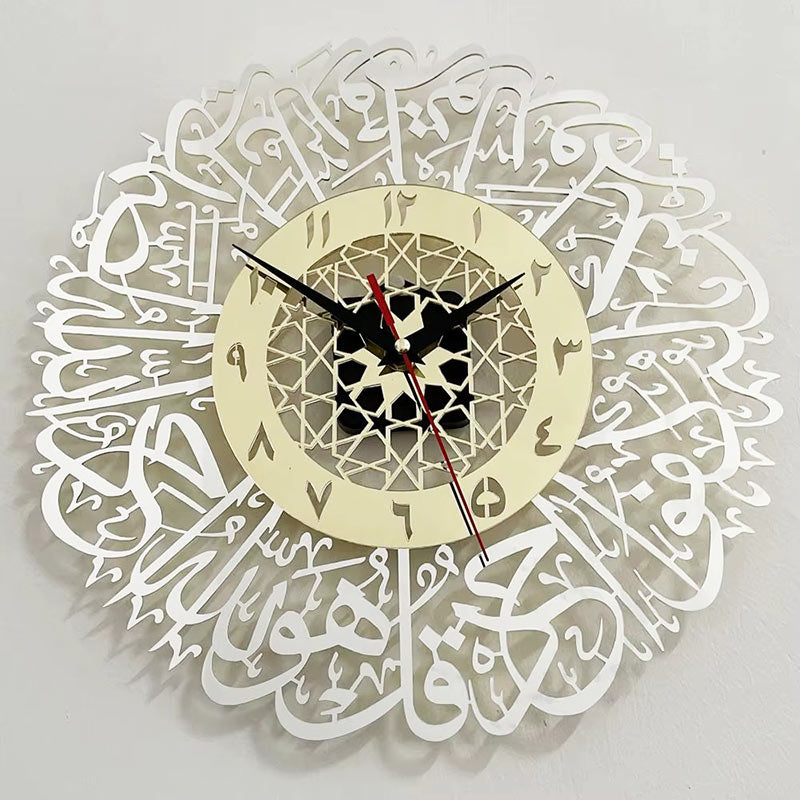 Horloge Murale Calligraphie & Chiffres Arabes Dorée