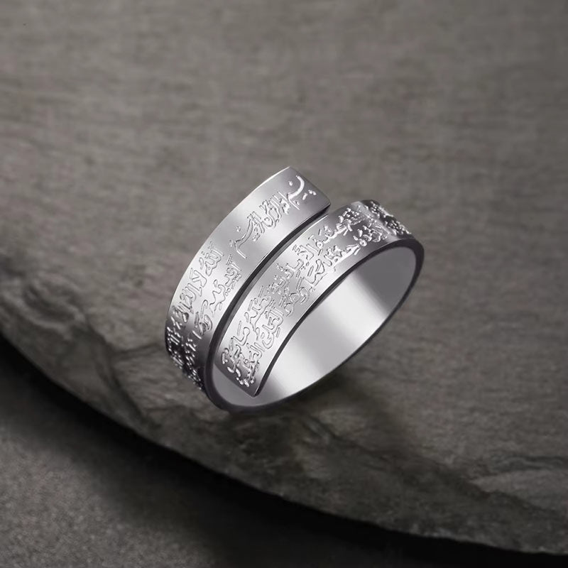 Bague Ouverte Ayatul Kursi – Gravure du Verset du Trône