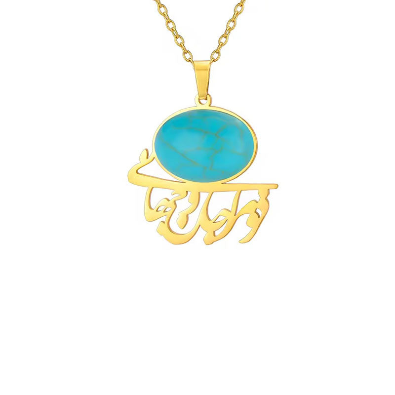 Collier Turquoise Baraka