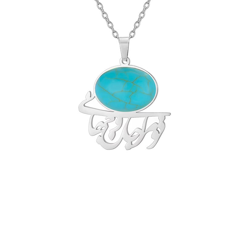 Collier Turquoise Baraka