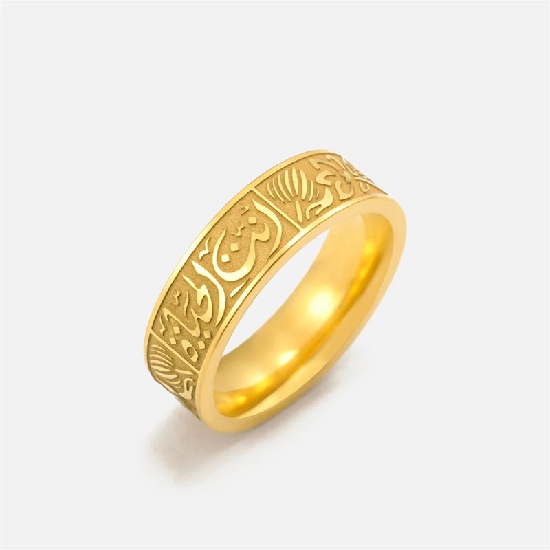 Bague Gravée Calligraphie Arabe – Bijou Spirituel Raffiné – Misnara