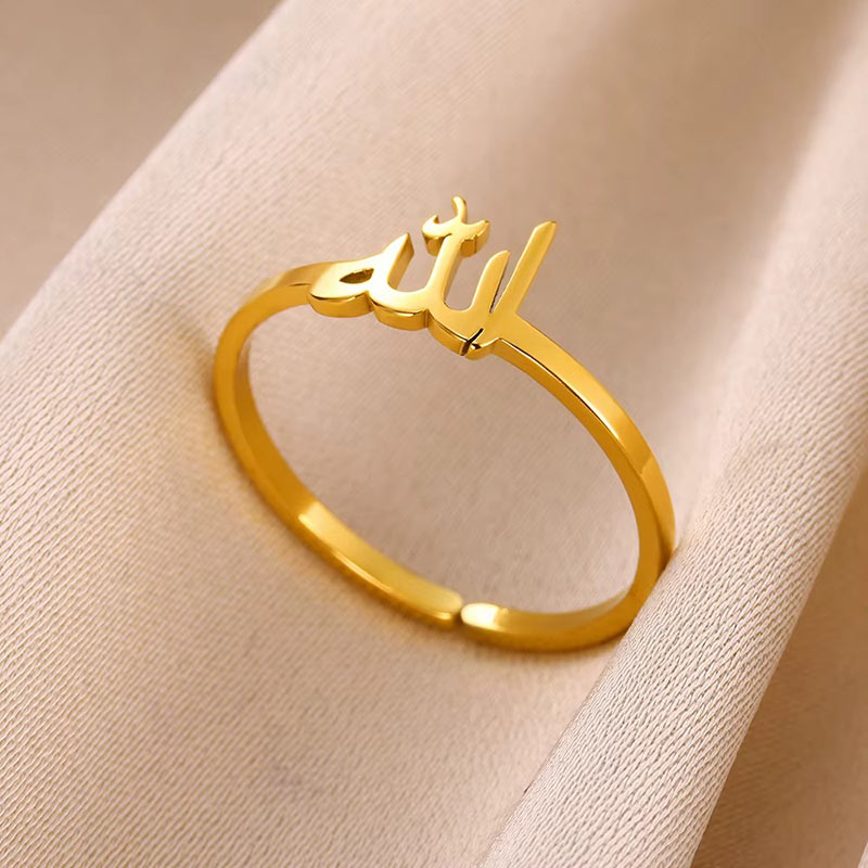 Bague Calligraphie Allah – Anneau Fin et Ajustable