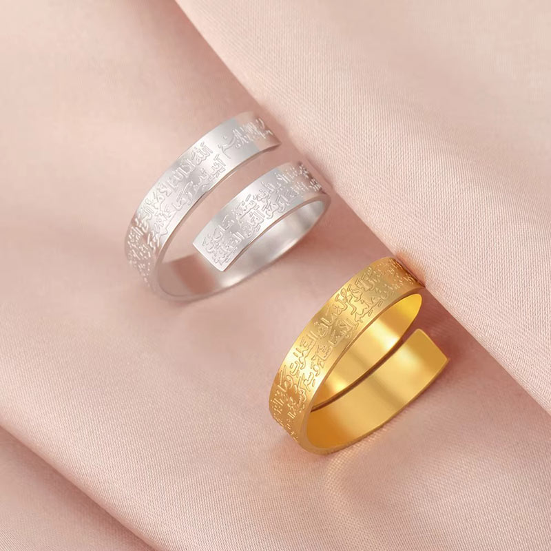 Bague Ouverte Ayatul Kursi – Gravure du Verset du Trône