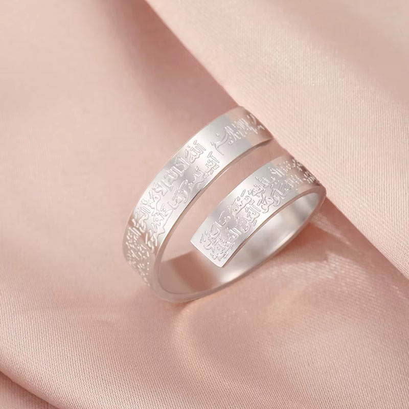 Bague Ouverte Ayatul Kursi – Gravure du Verset du Trône