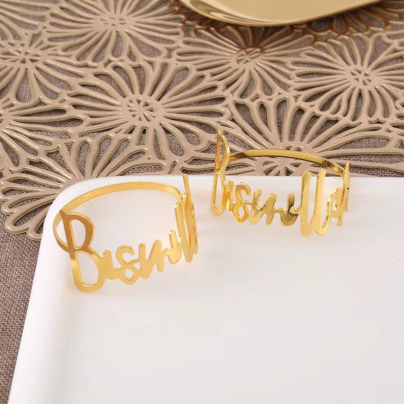 Lot de 6 Ronds de Serviette Bismillah