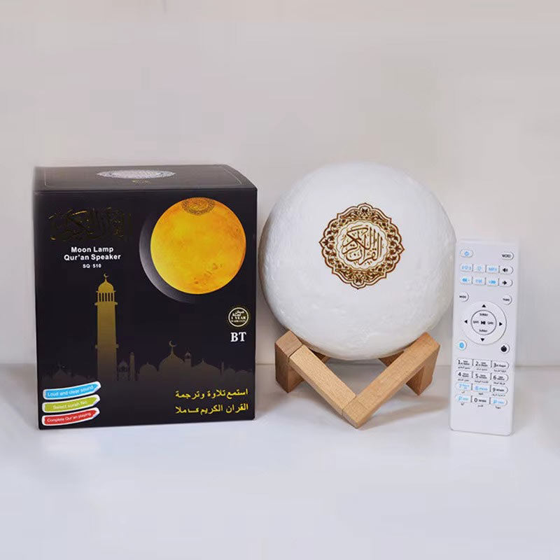 Lampe Quranique Noor Al-Qamar
