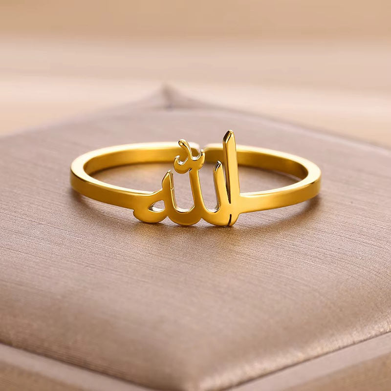 Bague Calligraphie Allah – Anneau Fin et Ajustable