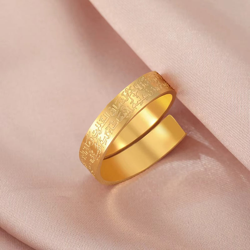 Bague Ouverte Ayatul Kursi – Gravure du Verset du Trône
