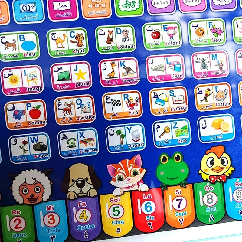 Tablette bilingue Arabe - Français pour enfant