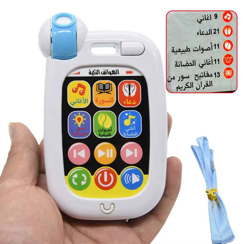 Téléphone Jouet Enfant Baraka