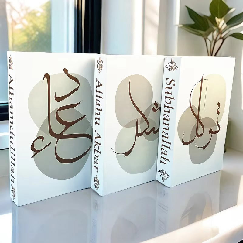 Livre Décoratif “Alhamdulillah”