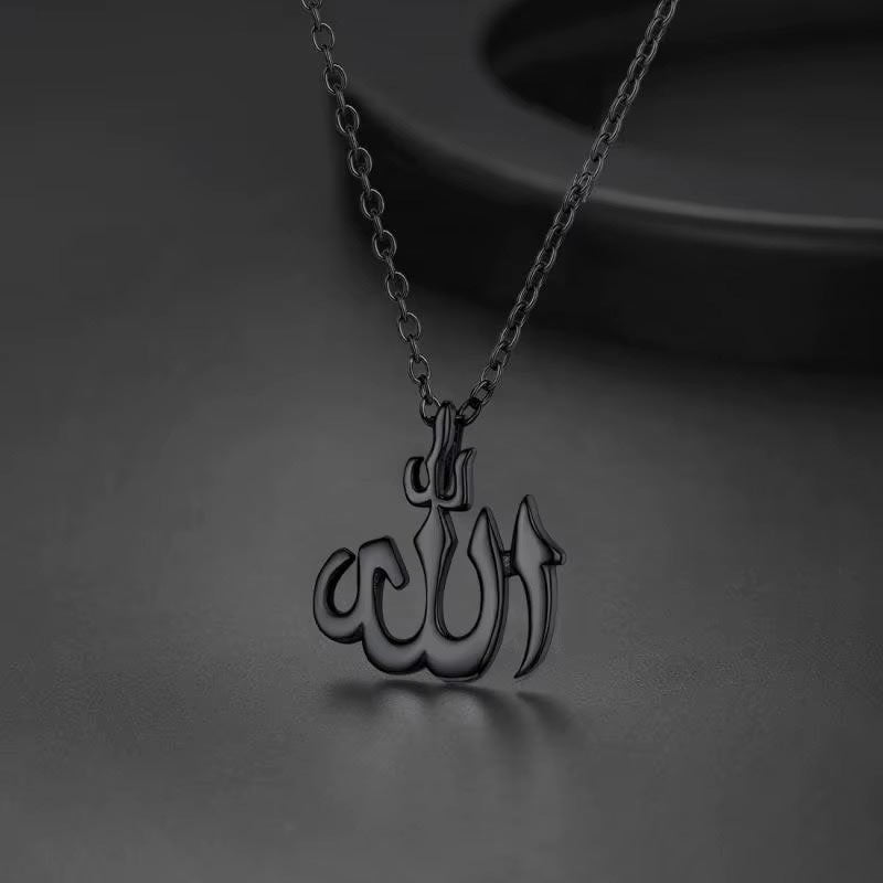 Collier Allah Calligraphie